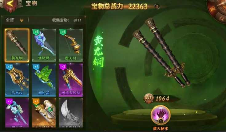 少年三国志零张郃怎么搭配 少年三国志零张郃怎么搭配