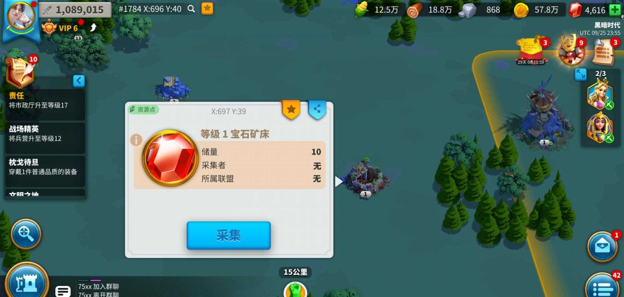 万国觉醒如何找到宝石矿 万国觉醒如何找到宝石矿