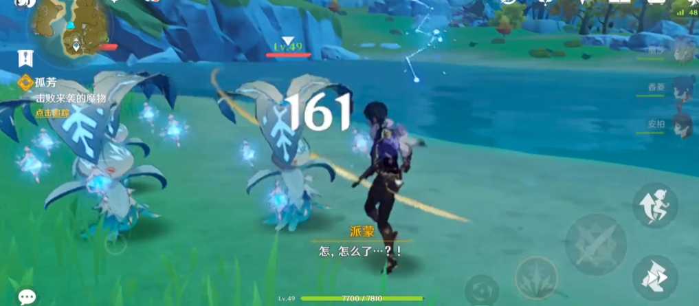 原神孤芳三朵冰花怎么打 原神孤芳三朵冰花怎么打