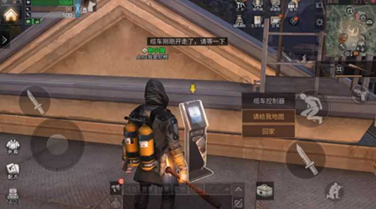 明日之后动荡之城新手怎么玩