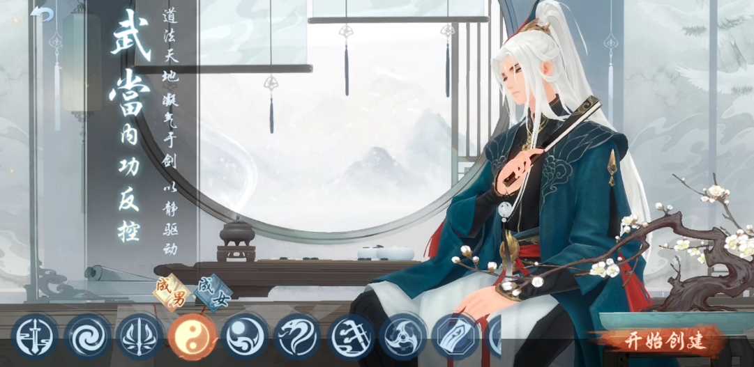 新笑傲江湖哪个职业好玩