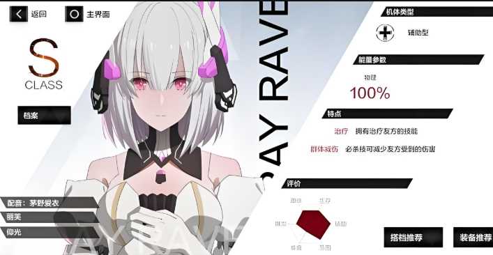 战双帕弥什新手抽什么 战双帕弥什新手抽什么