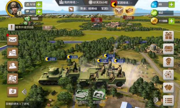 二战风云怎么才能建二城 二战风云怎么才能建二城