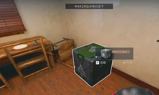 三角洲行动新人物给哪块领