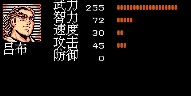 吞食天地哪些武将可以收