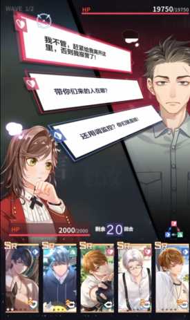 未定事件簿4-10怎么玩