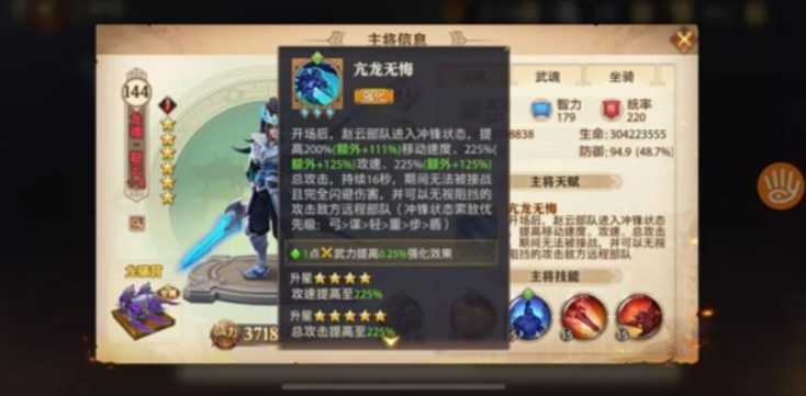 少年三国志零赵云马超阵容怎么搭配 少年三国志零赵云马超阵容怎么搭配