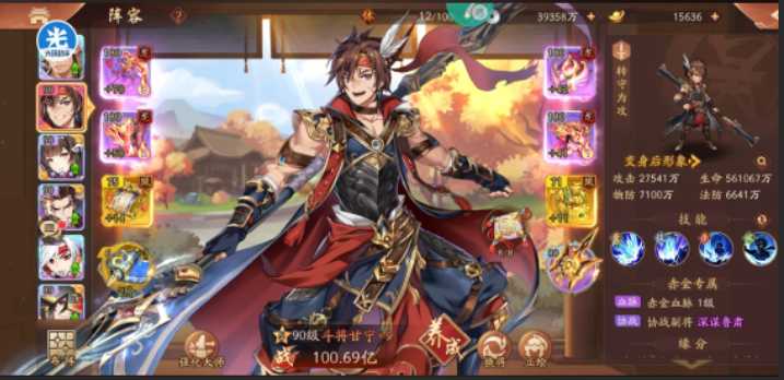 少年三国志2赤金将混搭阵容推荐什么