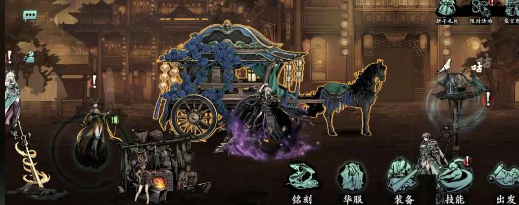 影之刃3重塑虚空需要如何完成