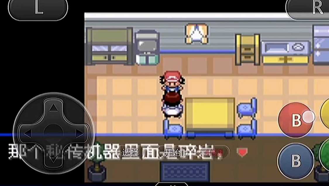 口袋妖怪火红碎岩术在哪 口袋妖怪火红碎岩术在哪