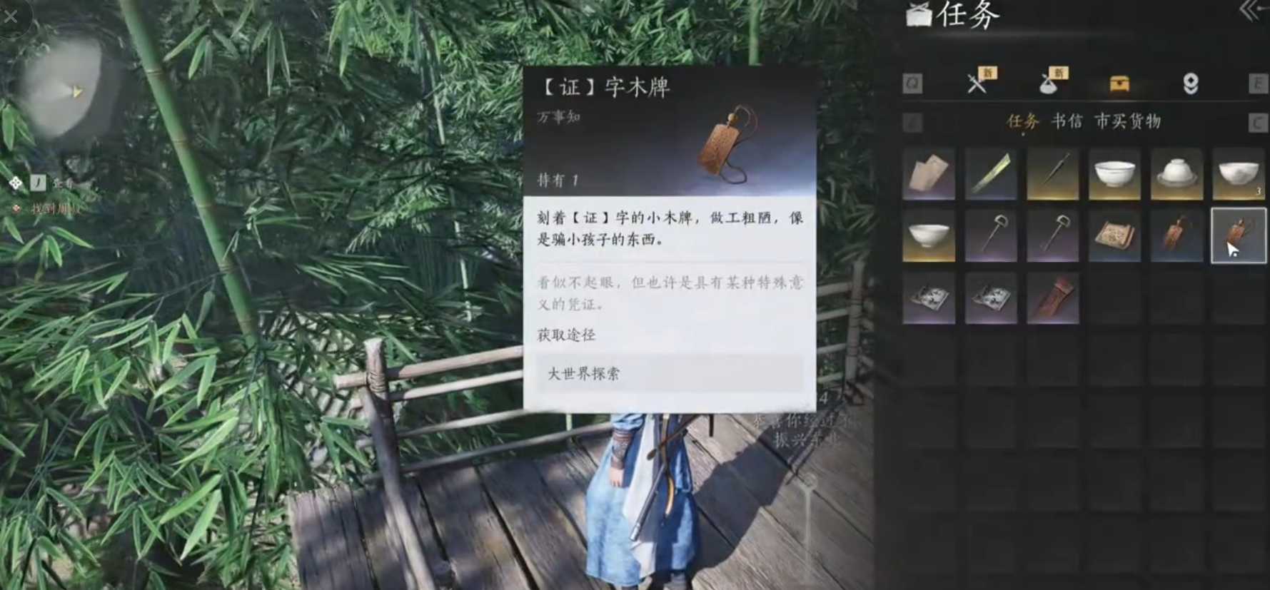 燕云十六声玩长枪加什么门派