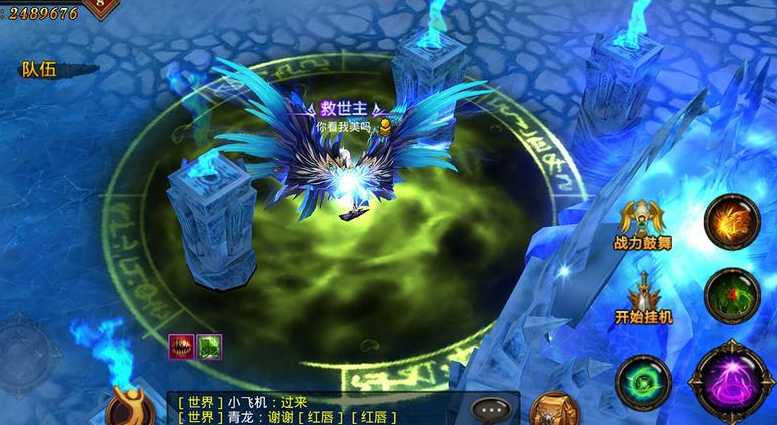 全民奇迹法师拿什么武器好 全民奇迹法师拿什么武器好