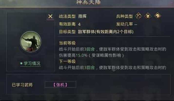 率土之滨xp郭皇后怎么搭配