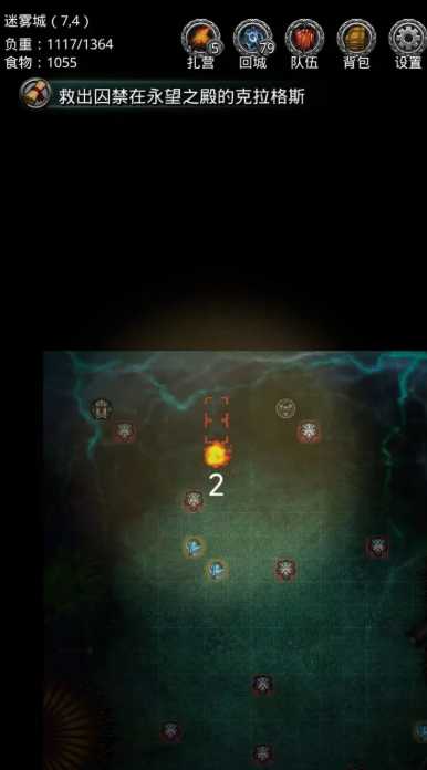 地下城堡2龙鳞在哪刷 地下城堡2龙鳞在哪刷