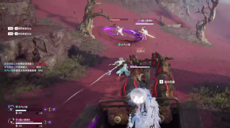 永劫无间角色修行任务怎么做