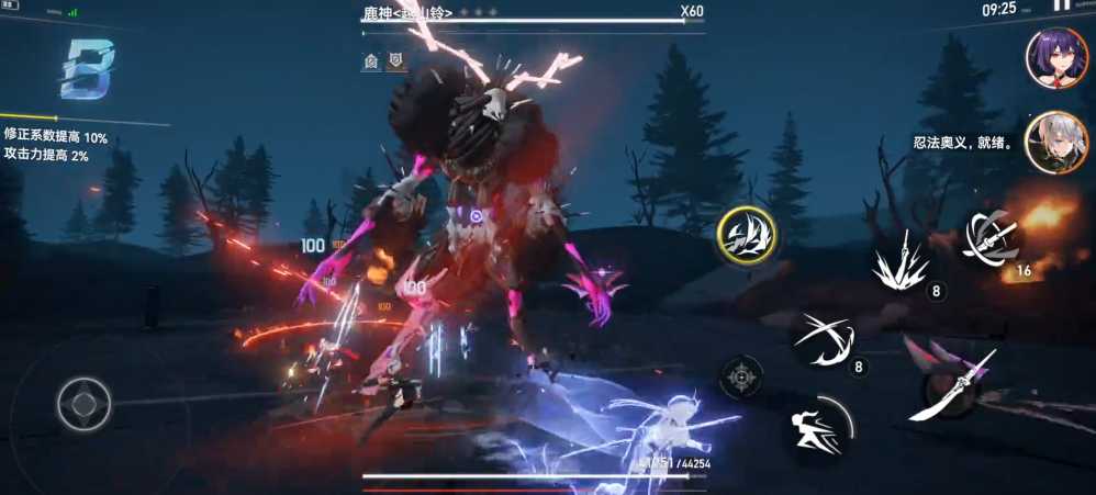 深空之眼惑火守心副本怎么过