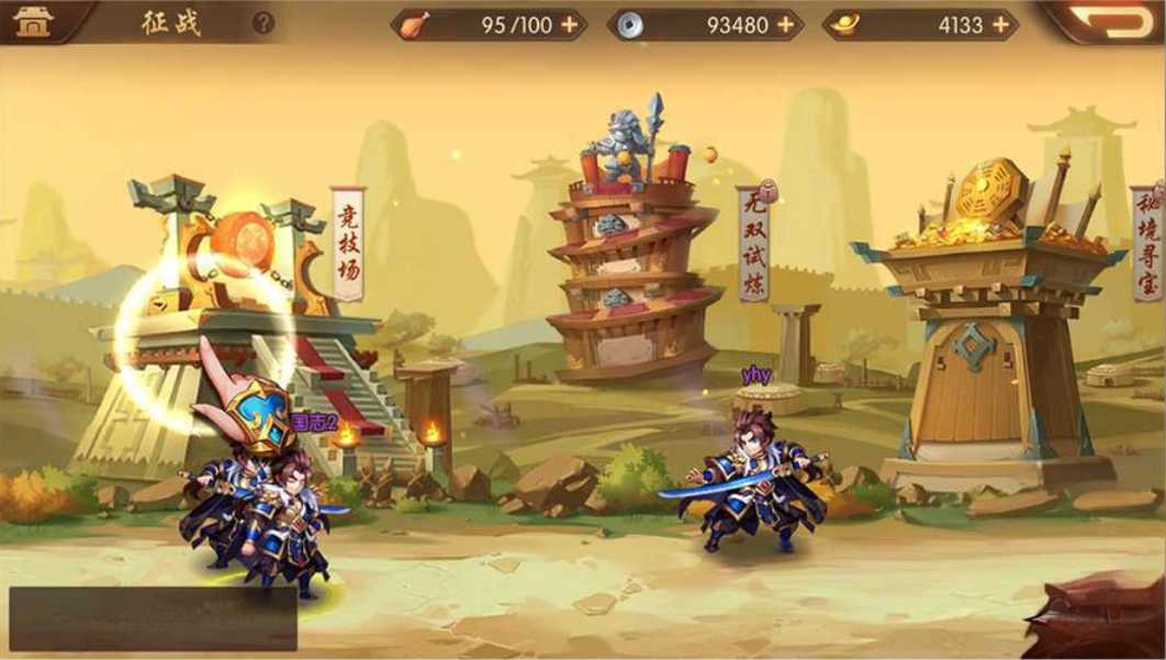 少年三国志2战功怎么获得 少年三国志2战功怎么获得