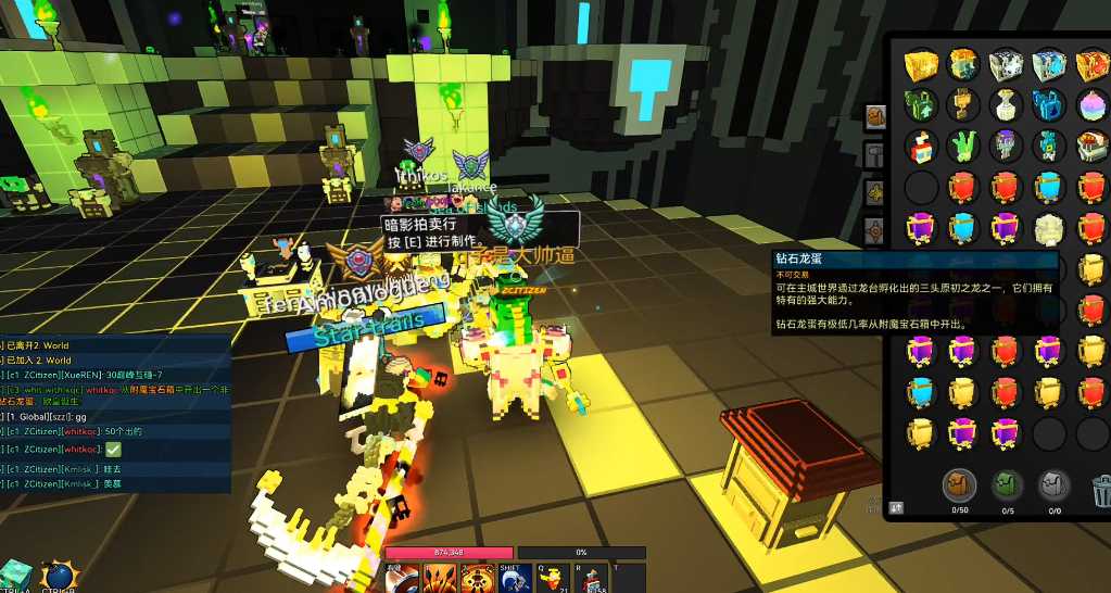 宝藏世界黄金战争龙蛋有什么用 宝藏世界黄金战争龙蛋有什么用