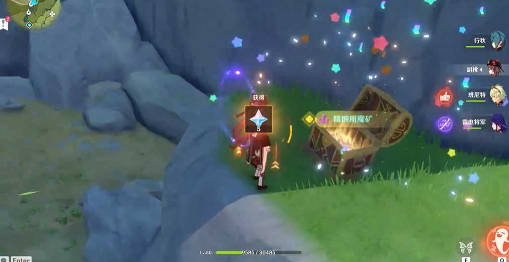 原神玄月宝箱里面有什么 原神玄月宝箱里面有什么