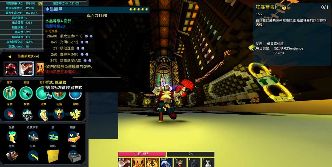 宝藏世界无头骑士要什么属性 宝藏世界无头骑士要什么属性