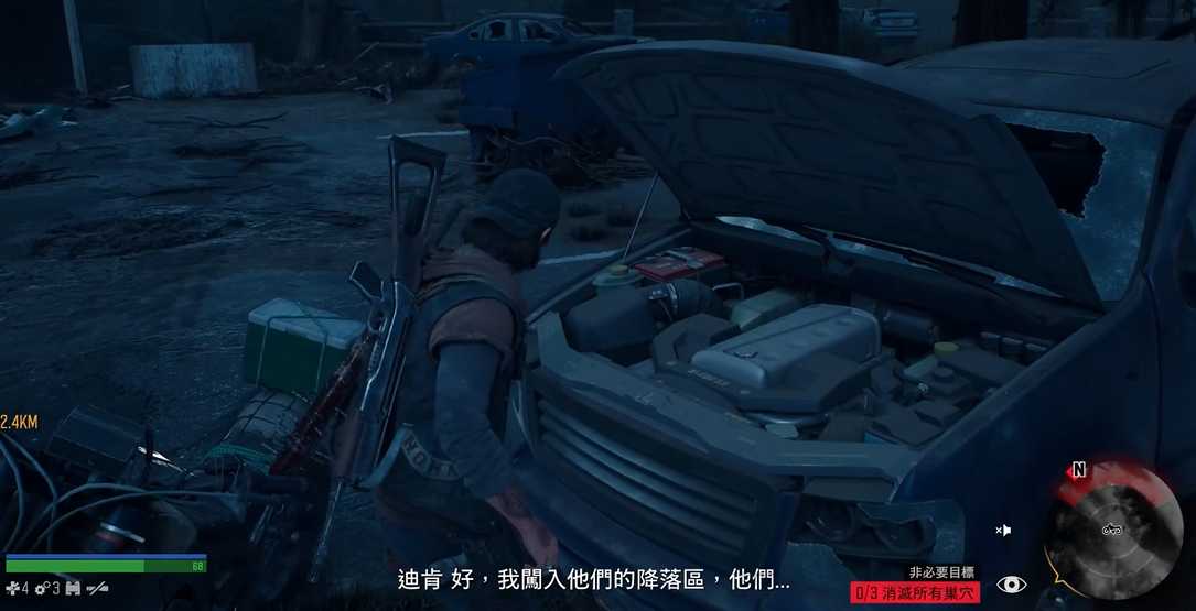 往日不再摩托车半路没油了怎么办