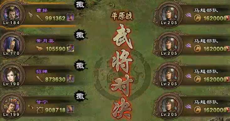 攻城掠地205甘宁怎么过 攻城掠地205甘宁怎么过