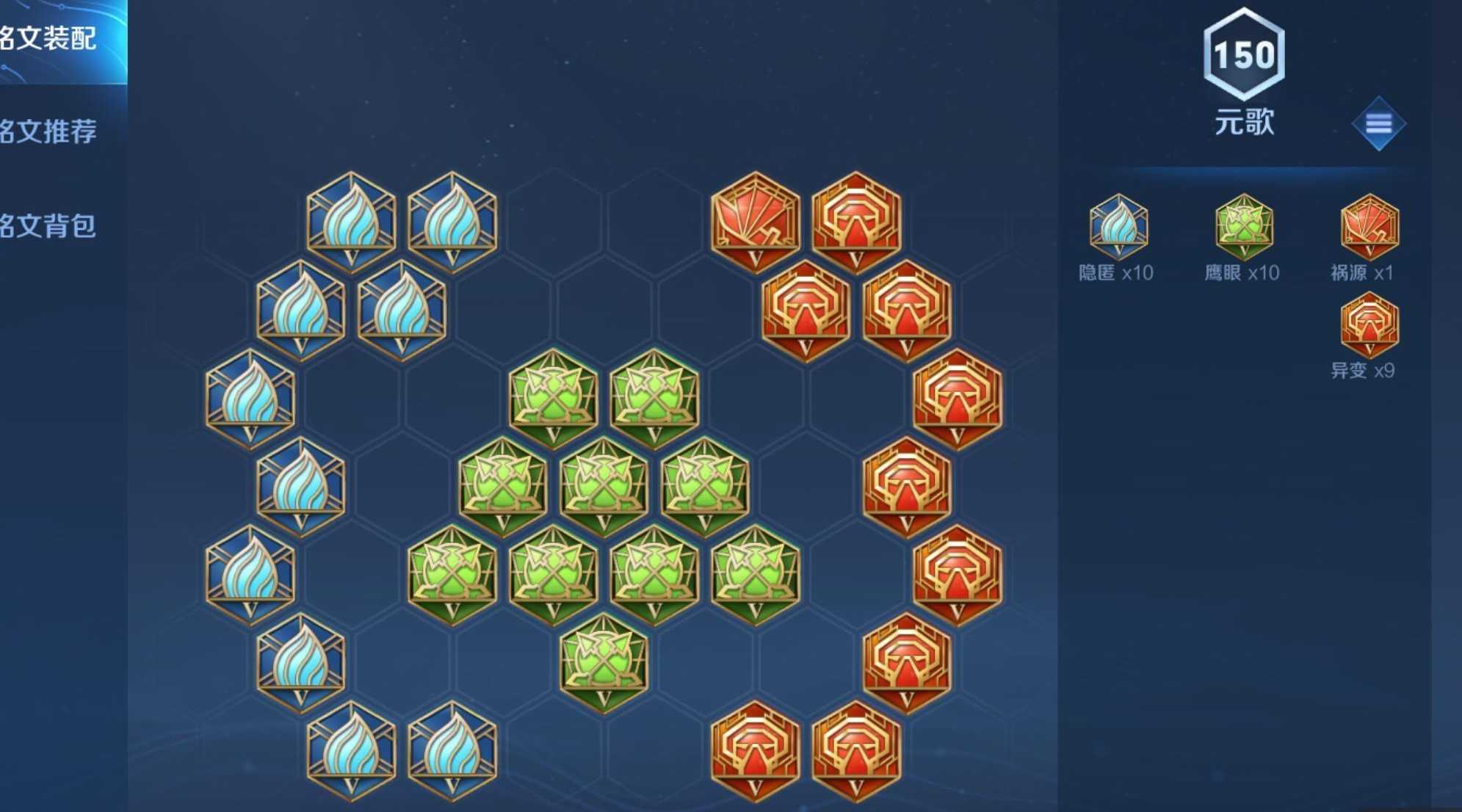 王者荣耀支援系列中路怎么出装