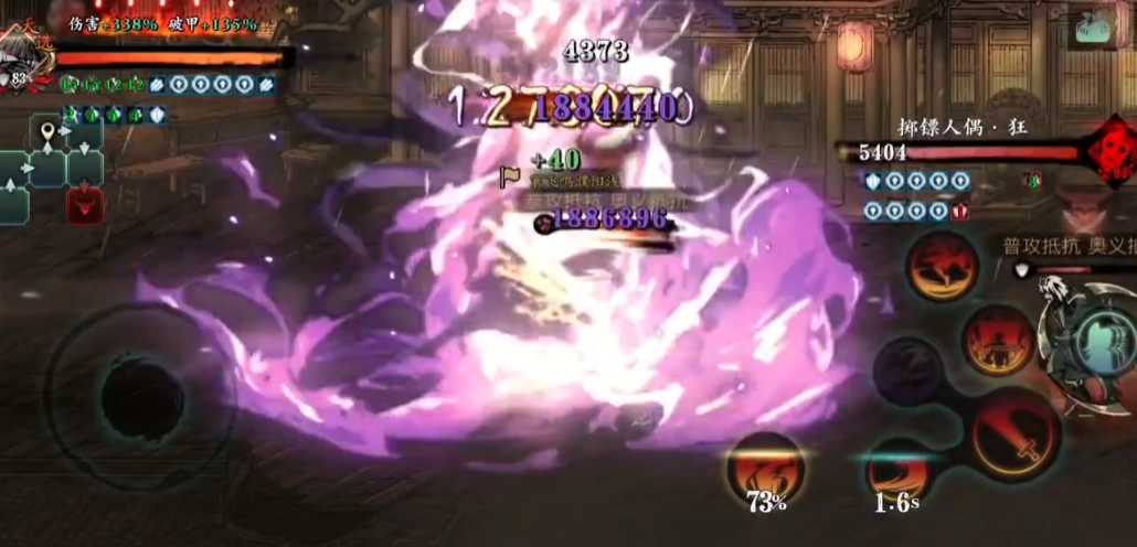 影之刃3三龙卷怎么弄 影之刃3三龙卷怎么弄