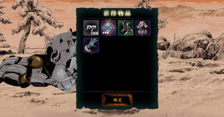 影之刃三工匠藏宝钥匙怎么获得 影之刃三工匠藏宝钥匙怎么获得