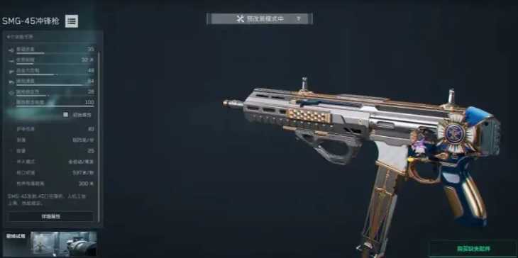 三角洲行动什么武器厉害 三角洲行动什么武器厉害