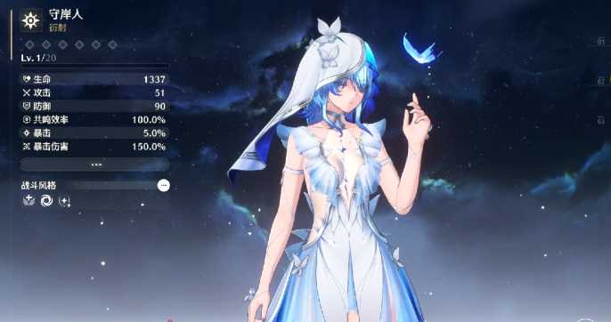 鸣潮适合养什么角色