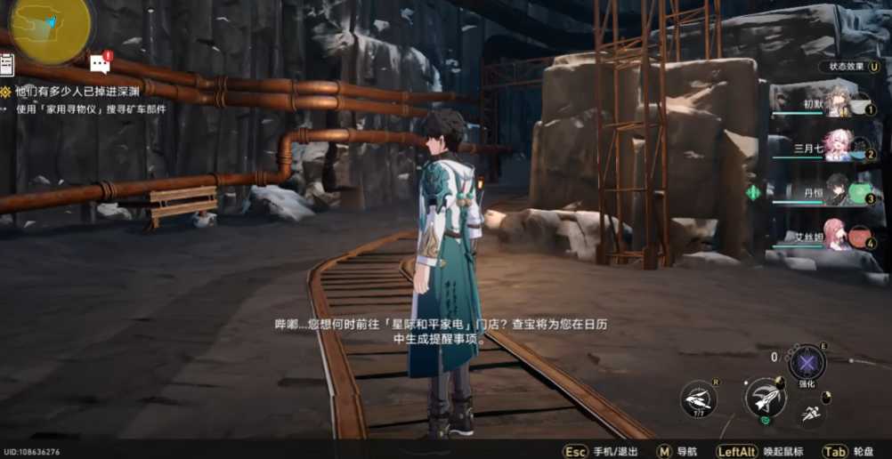 崩坏星穹铁道工造司宝箱怎么获取 崩坏星穹铁道工造司宝箱怎么获取