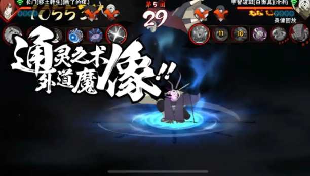 火影忍者白面具怎么样 火影忍者白面具怎么样