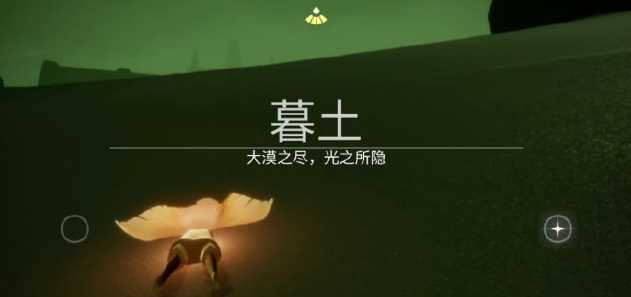 光遇禁阁的办公室怎么去
