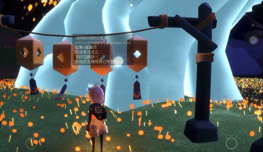 光遇猜灯谜怎么玩