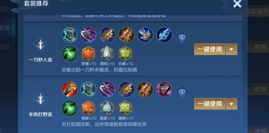 王者荣耀铠怎么出装秒杀达摩