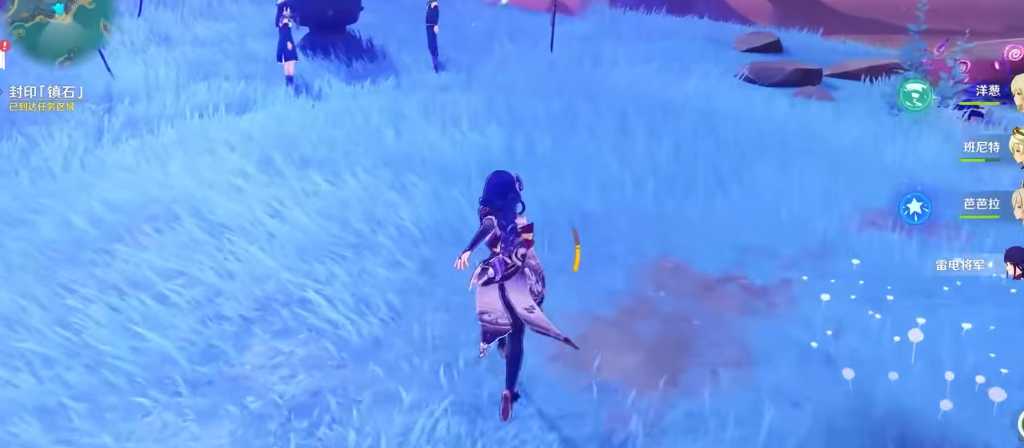 原神天云峠雷暴怎么去掉