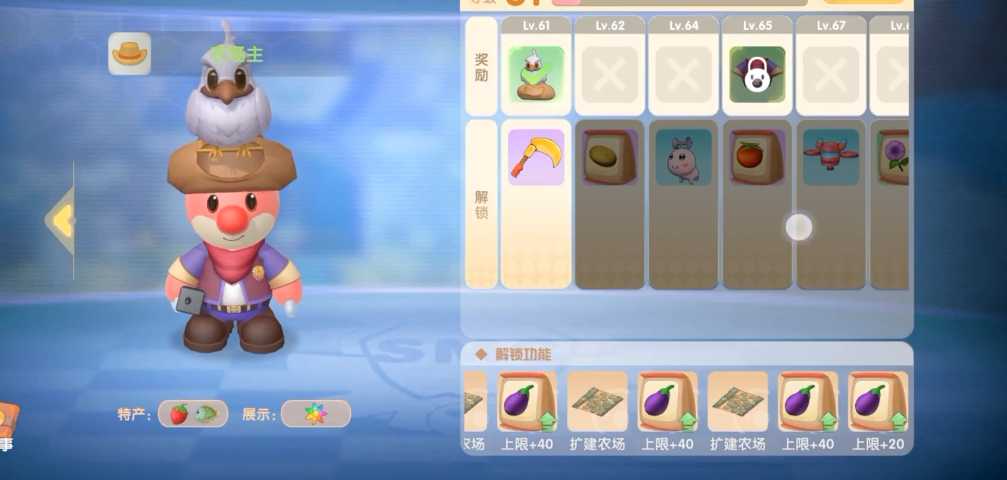 摩尔庄园怎么干农活 摩尔庄园怎么干农活