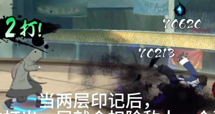 火影忍者如何打油女志乃