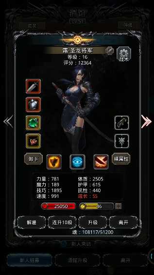 地下城堡2图1完全体守护者怎么打 地下城堡2图1完全体守护者怎么打