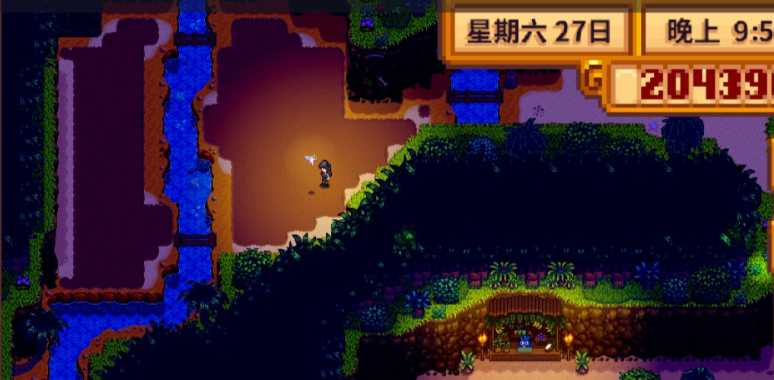 星露谷物语日记残页有什么用