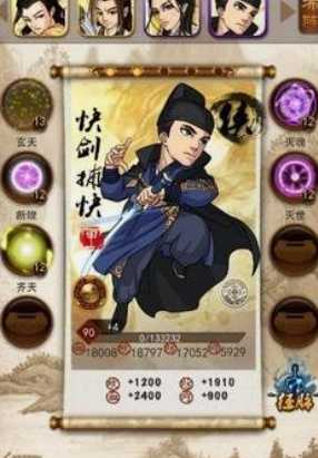 大掌门如何培养小弟