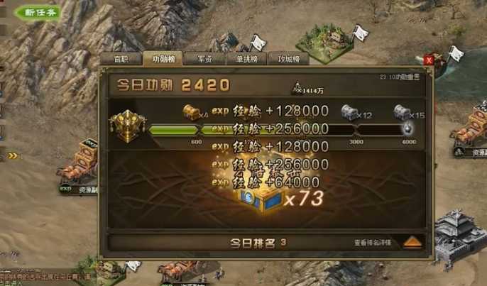 攻城掠地功勋怎么用 攻城掠地功勋怎么用