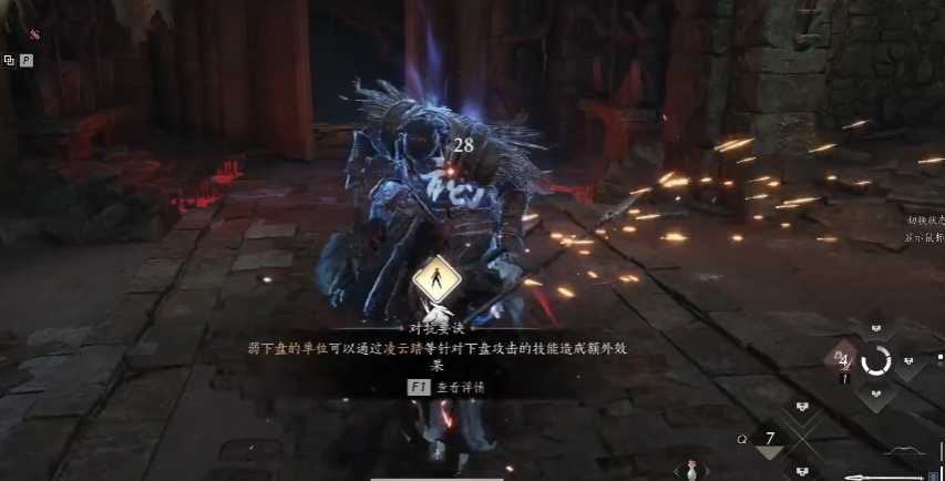 燕云十六声尹十三在哪