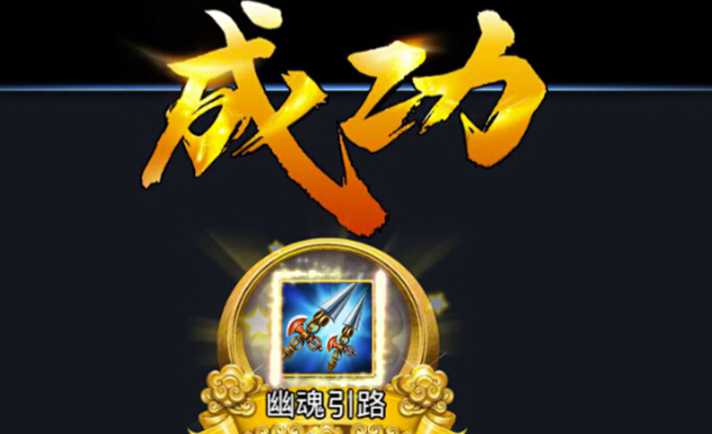 乱斗西游如何获得灵器