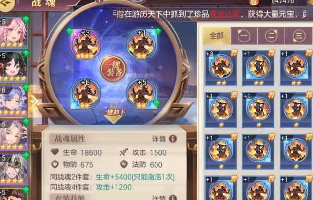 三国志幻想大陆张春华阵容推荐上面 三国志幻想大陆张春华阵容推荐上面