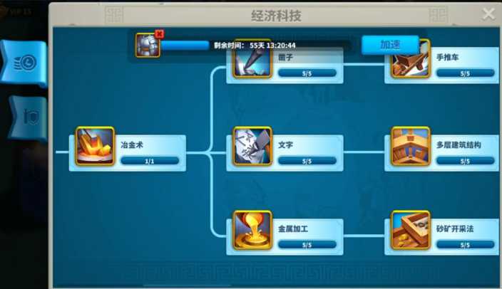 万国觉醒挖珠宝有什么用