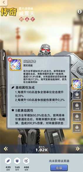 口袋奇兵步兵英雄主玩哪个 口袋奇兵步兵英雄主玩哪个