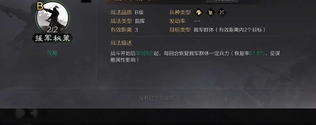 率土之滨分城怎么安排 率土之滨分城怎么安排