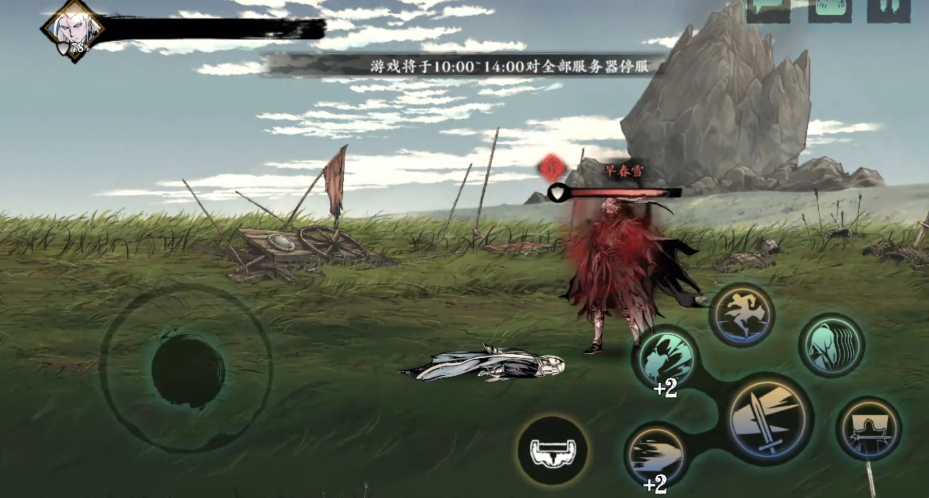 影之刃3董文剧情是什么样